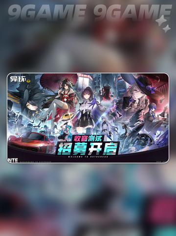 📱异环能在手机上运行吗？🔥支持哪些平台✨截图2