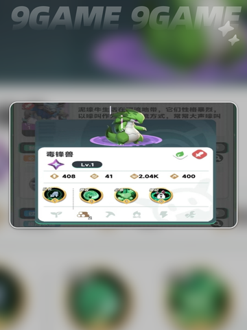 🎮曙光重临手游推荐！🔥玩什么系最嗨？💥截图7