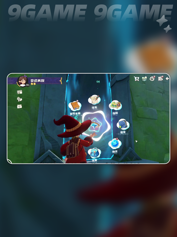 梦境秘境 unlocked！✨🌿截图5