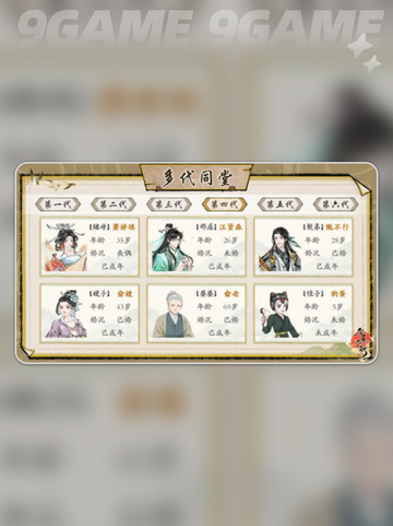 🔥华夏千秋公测时间曝光！速看📅✨截图2