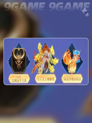 🎉斗罗大陆魂师对决四周年⚡开启时间前瞻🔥截图6