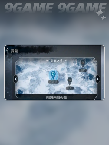 冰汽时代最后的家园手游新手攻略分享截图6