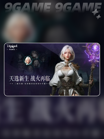 🔥法师神技曝光！秒天秒地💥截图2