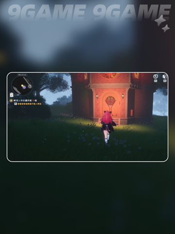 🔥异环魔女之家进入全攻略✨截图3