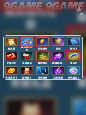 🔥口袋斗蛐蛐影魔好玩吗？玩法揭秘✨截图7