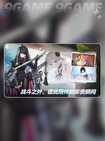 🎮卡厄斯梦境闪退？一招秒解！🔥截图2