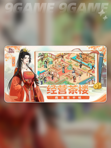 🔥梦幻消除战新手速通秘籍💥截图6