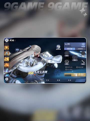 🔥斗罗大陆猎魂配队攻略！✨截图5
