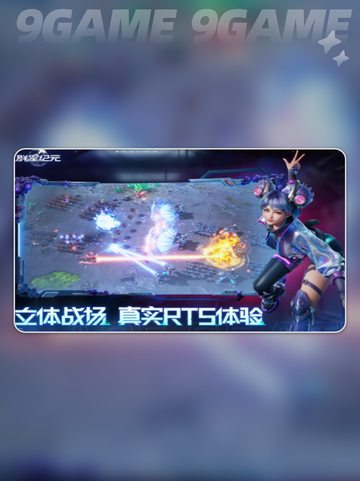 🔥群星纪元：无敌反伤队搭配攻略🌟截图2
