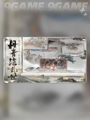 三国望神州攻击机制有哪些分享截图2