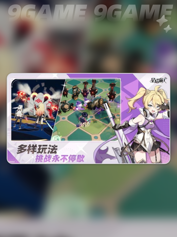 ✨星塔旅人兑换码大放送🎁截图4