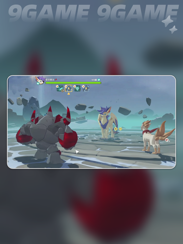 🔥洛克王国里奥抓捕位置大揭秘！✨截图6