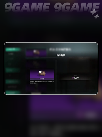 七日世界挑战商店的用途介绍截图3