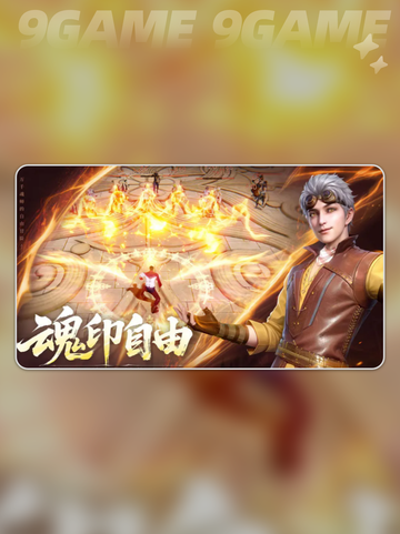 🔥斗罗大陆诛邪传说氪金吗？💰揭秘来了！✨截图3