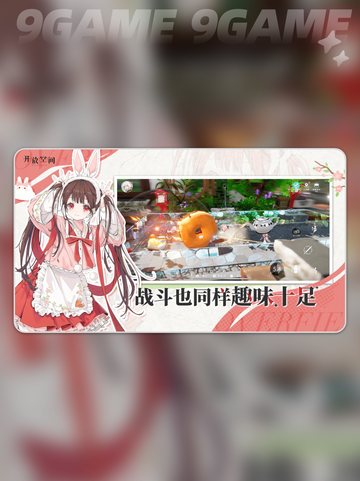 小径收藏品位置大公开！快来看看👇💎截图2