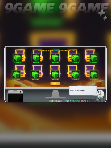 🎮中国式网游战力飙升秘籍🔥轻松提升✨截图5