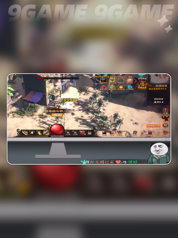 🎮中国式网游全成就攻略，隐藏成就一览💥截图4