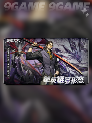 晴空之下测试资格获取地址分享截图3