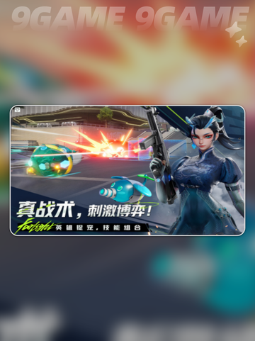 远光84加好友🔥超简单方法大公开✨截图2