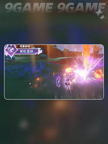 原神✨瓦雷莎值得抽吗？⚡抽取建议🔥截图6