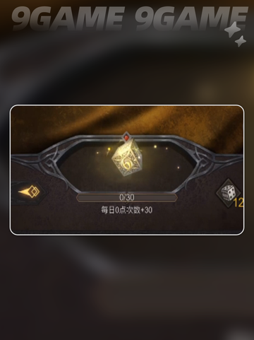 👑地下城堡4宫廷棋玩法大揭秘！✨截图6