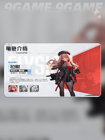 胜利女神新的希望国服下载渠道介绍截图4