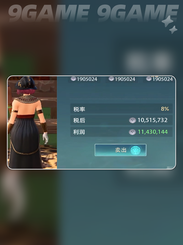 🔥大航海时代传说7.17公测！✨截图5