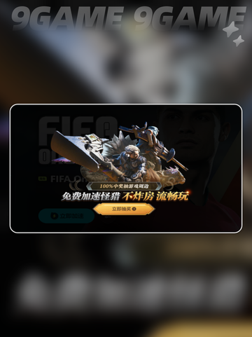 怪物猎人荒野最高画质效果怎么样介绍截图6