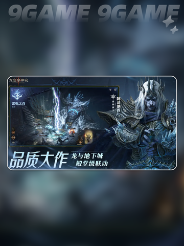 龙息神寂妖精迷宫副本打法攻略介绍截图2