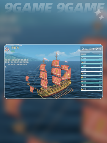 🔥大航海时代国服公测时间曝光！🚢✨截图4