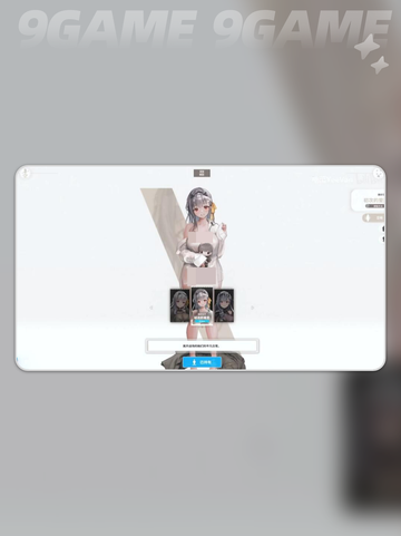 新皮肤爱了！🌟胜利女神神罚初次的爱恋🔥截图2