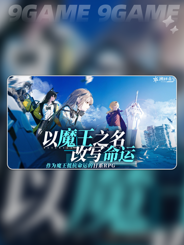 🔥溯回青空铉霸获取攻略💥截图2