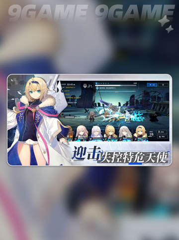 🎮《溯回青空》公测时间曝光！📅截图2