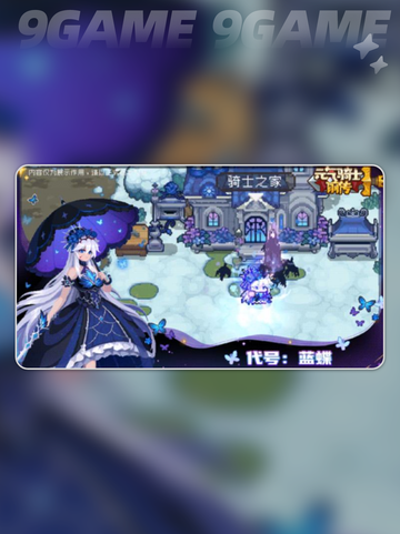 🔥元气骑士SS5新内容曝光！💥截图5