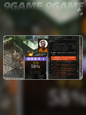 🔥极乐迪斯科开局神操作！新人玩家必看✨截图5
