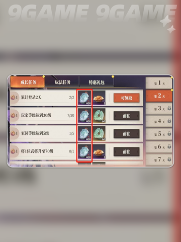 三国志幻想大陆2枭之歌苍岩石怎么获取介绍截图3