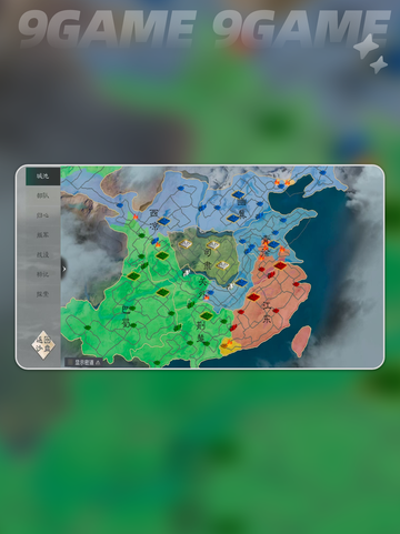 三国PK玩法大揭秘💥2025最新对战模式全解析✨截图2