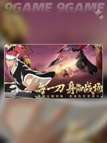 🔥《境界刀鸣》新动态曝光？速看最新消息！💥截图4