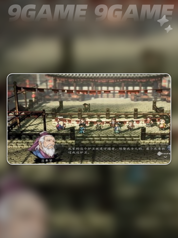 🔥逸剑风云决吕仙儿支线全攻略✨截图2