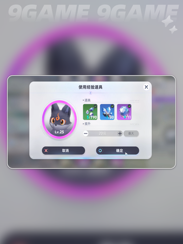 🔥伊莫小炭犬技能大揭秘！🐶✨截图5