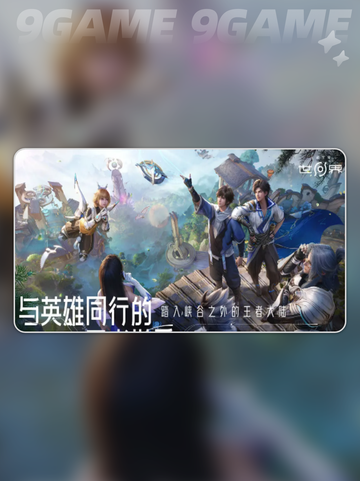🔥王者荣耀世界内测资格申请地址📝快来看👇截图2