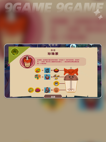 猎厨狂欢黑屏闪退怎么办介绍截图2