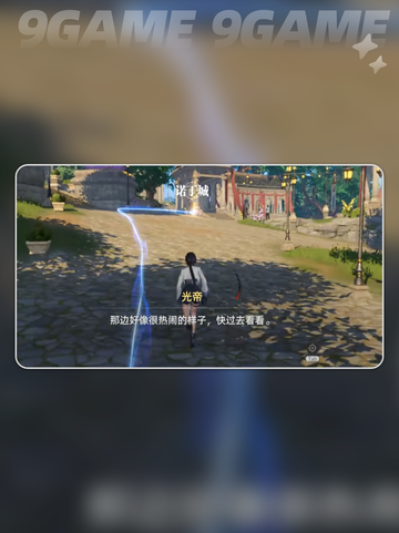 斗罗大陆猎魂世界实机画面怎么样介绍截图5