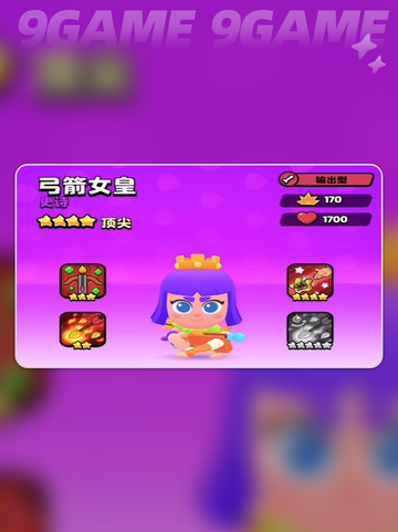 爆裂小队最厉害三个组合介绍介绍截图5