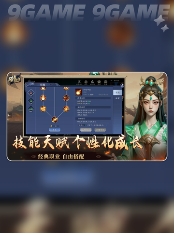 🔥猎魔远征公测时间曝光！🎮📅截图2