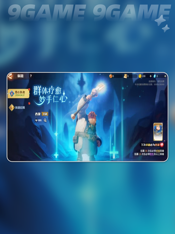 🔥龙石战争推图最强阵容搭配！✨截图6