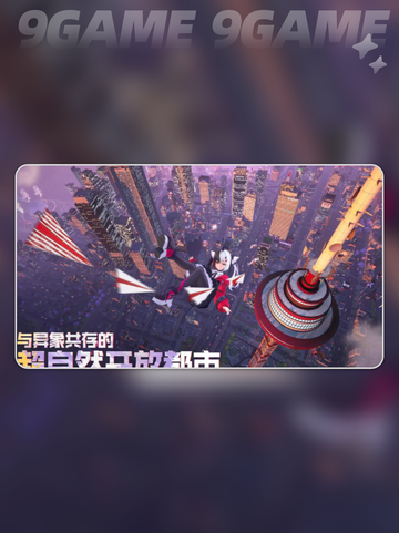 ✨异环许愿池机制大揭秘！💎截图2