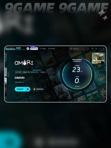OMORI卡死怎么办介绍截图5