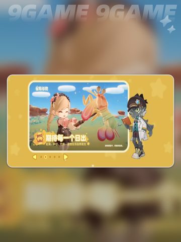 ✨星布谷地伊左奇太绝了！🔥截图2