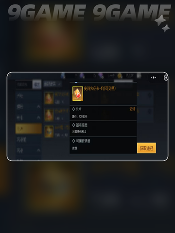 🦖街机恐龙交易行暴富秘籍！💰截图6